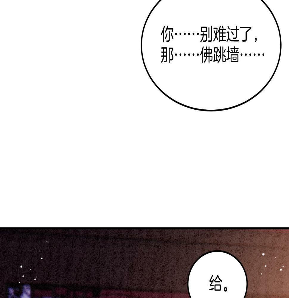 第69话 一日比一日更思念夫君82