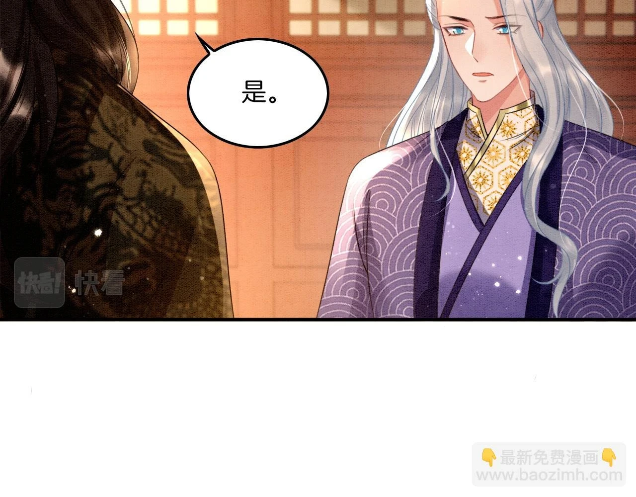 第66话 把药喝了105