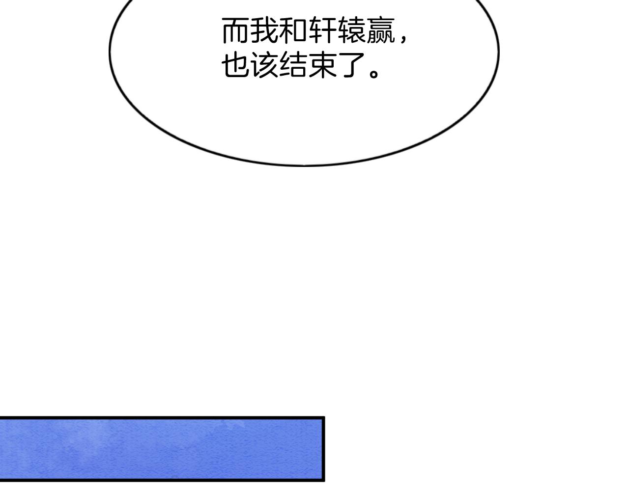 第40话 孤更在意你49