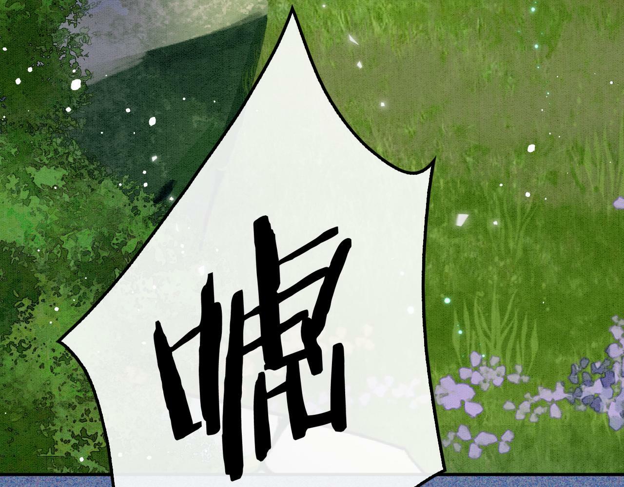 番外3 别怕孤来救你了61