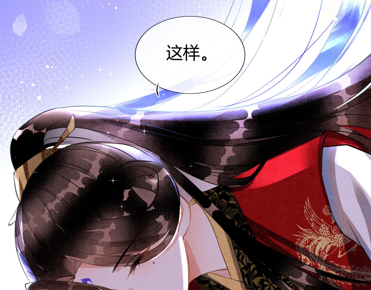 第9话 再来一次？88