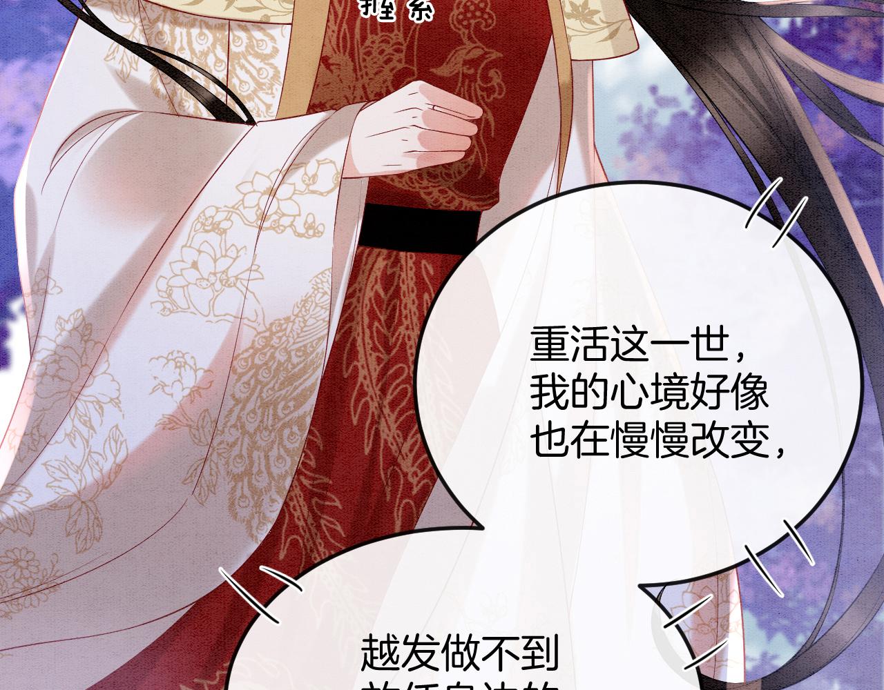 第61话 你做了什么9