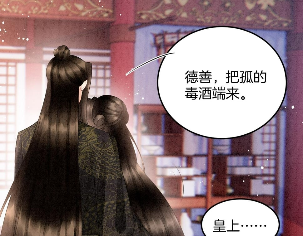 番外1 这不会就是……40
