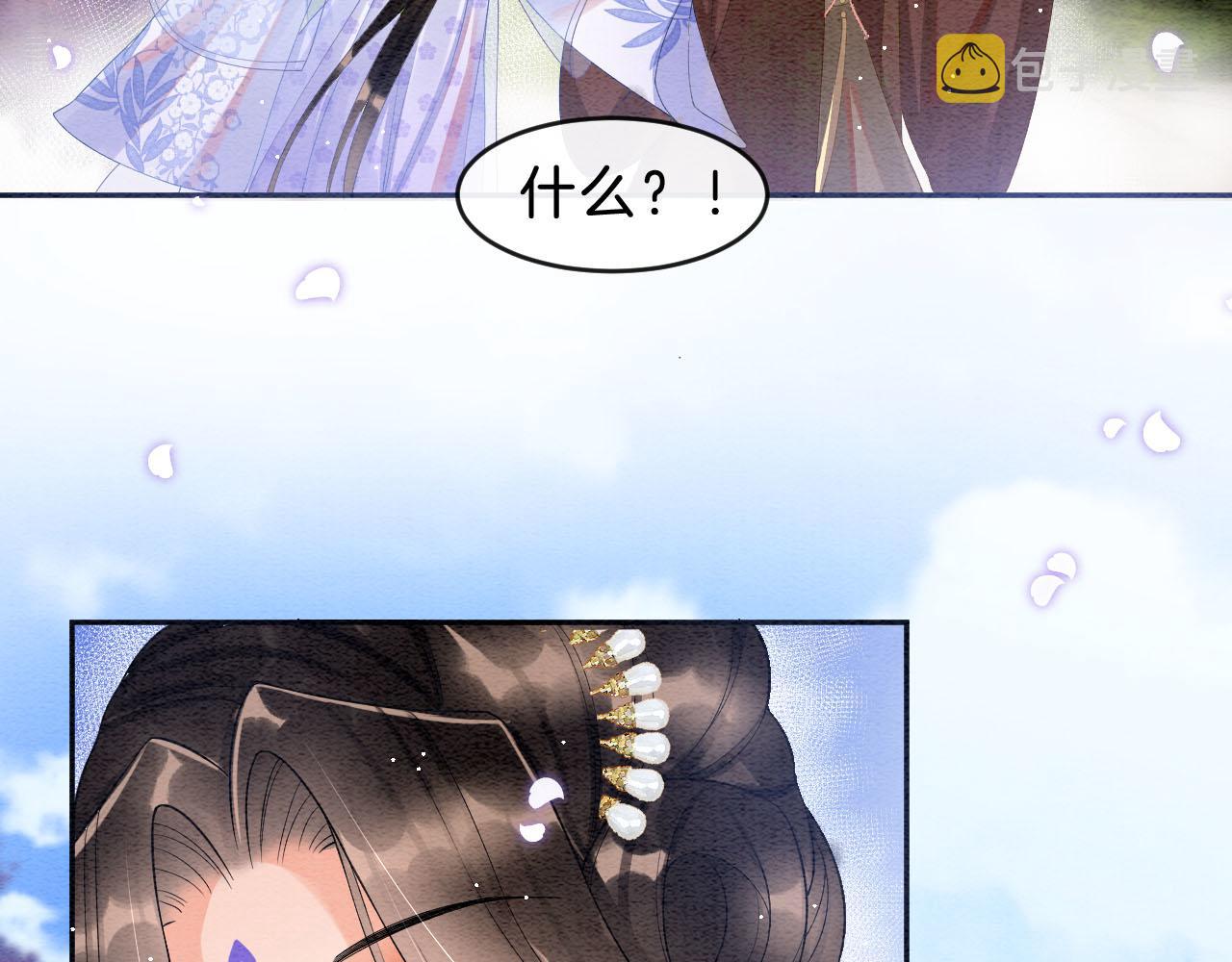 第37话14