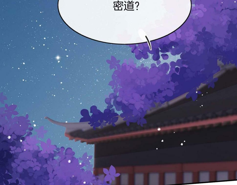 第70话 兵不厌诈 轩辕赢86