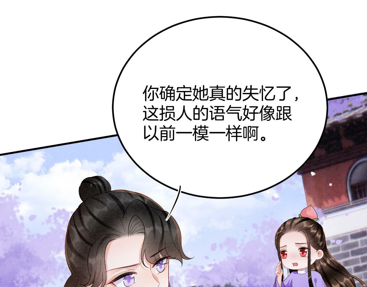 番外2 长的没我爹爹好看66
