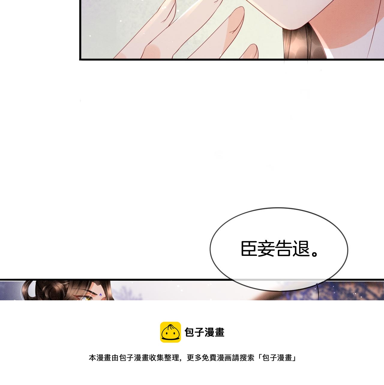 第22话 你是孤的72