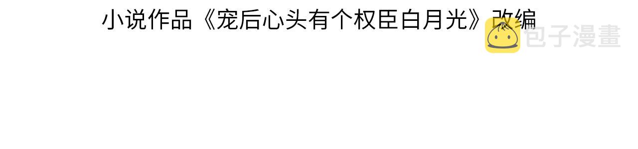 第37话3
