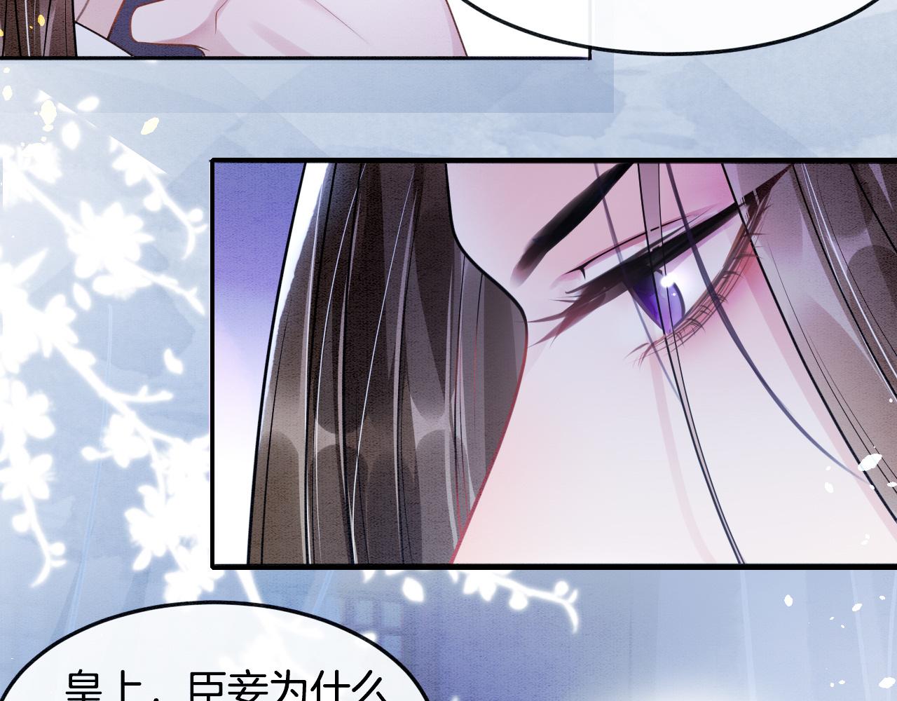 第3话 深夜乔装擅闯浴池31