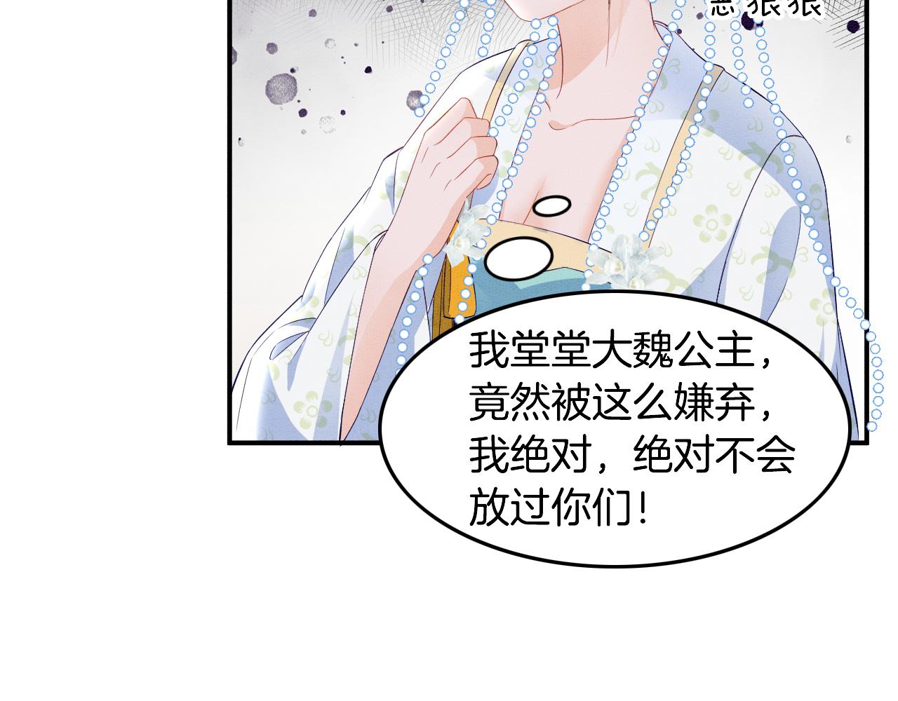 第28话 孤很快回来11