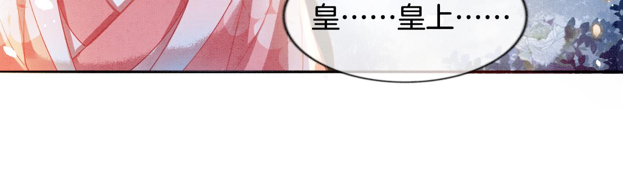第4话 祖宗的社死现场31