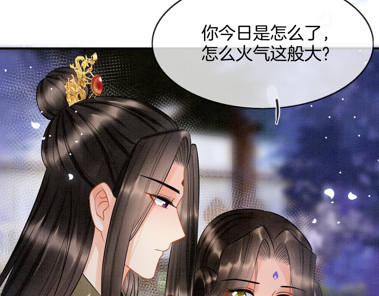 第58话 孤觉得十分多余106