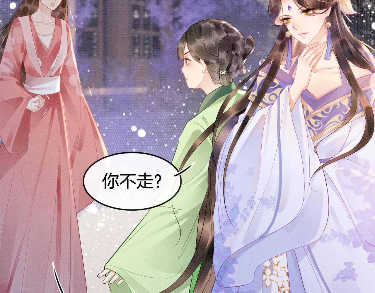 第5话 逢场作戏17