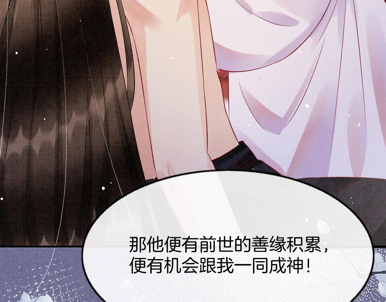 第47话 实在疼就喊出来119