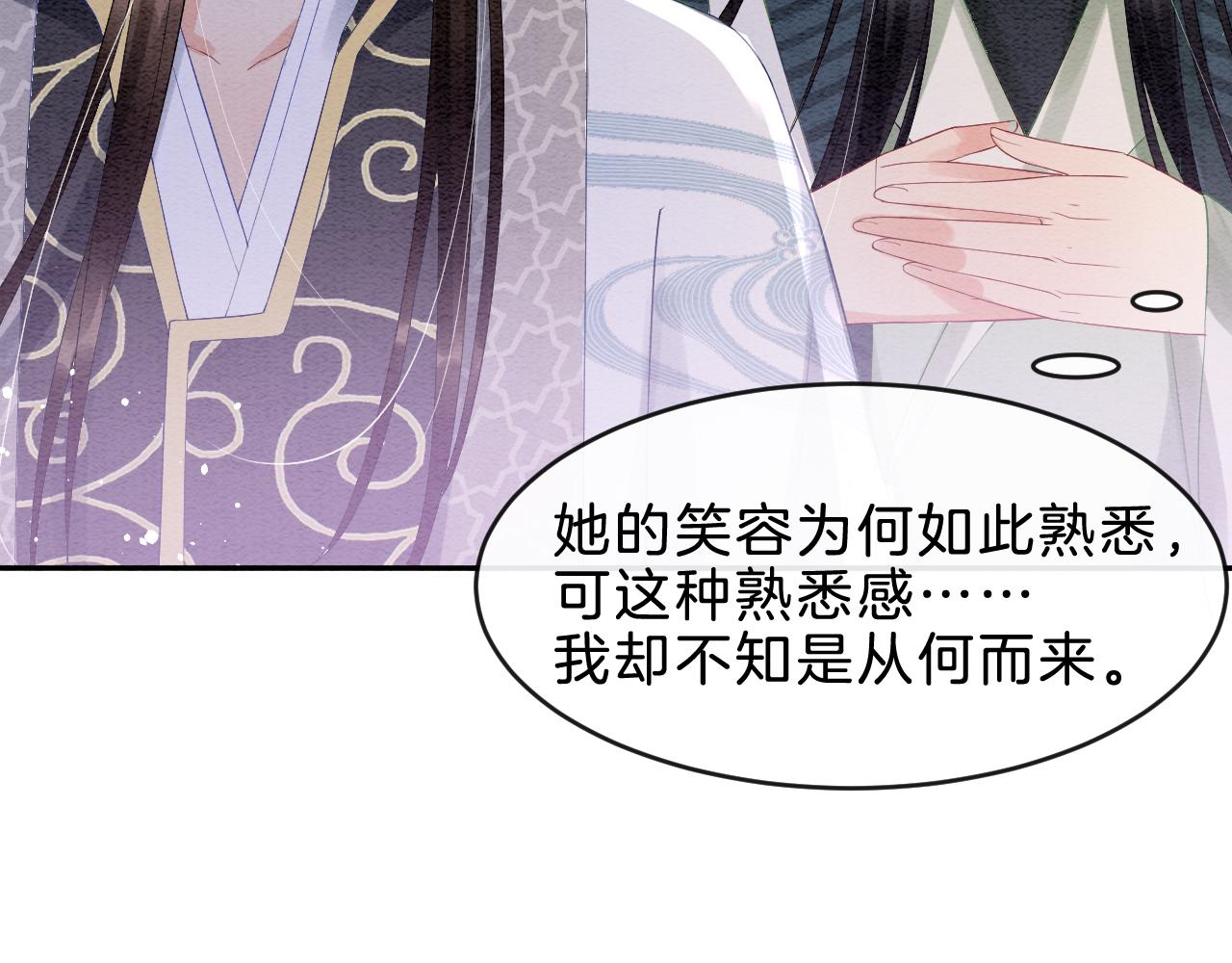 第34话 孤一定倾尽全力5