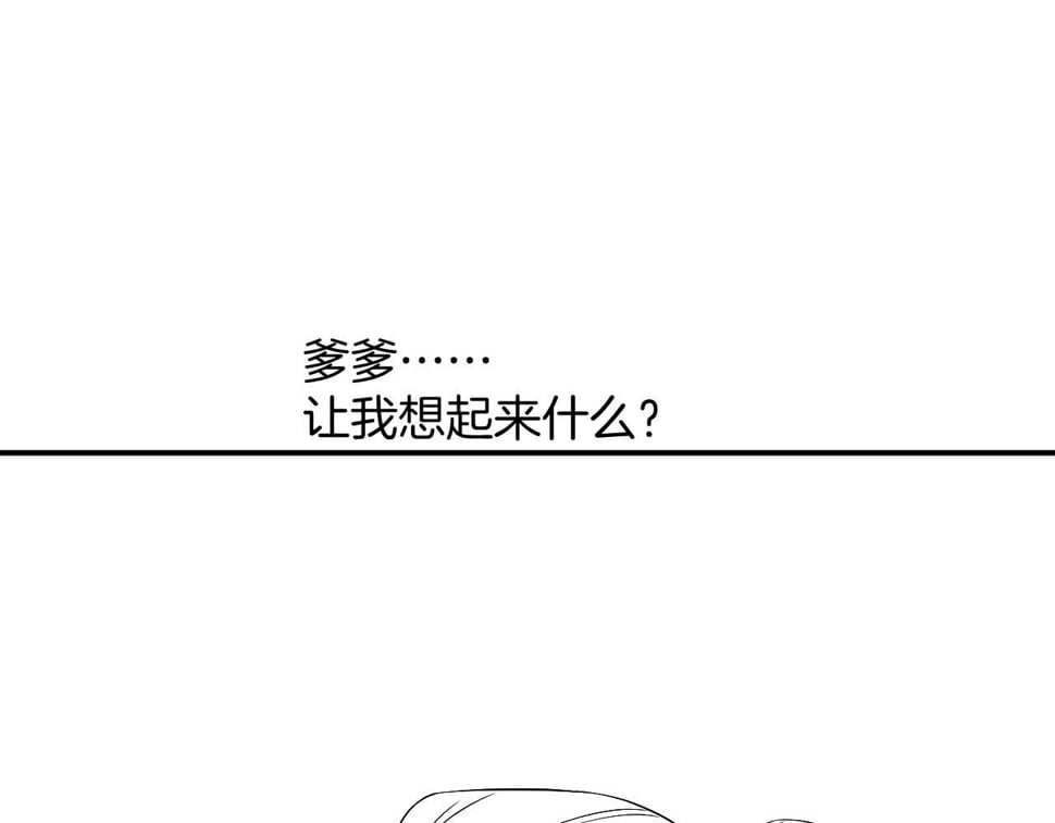 番外1 这不会就是……113