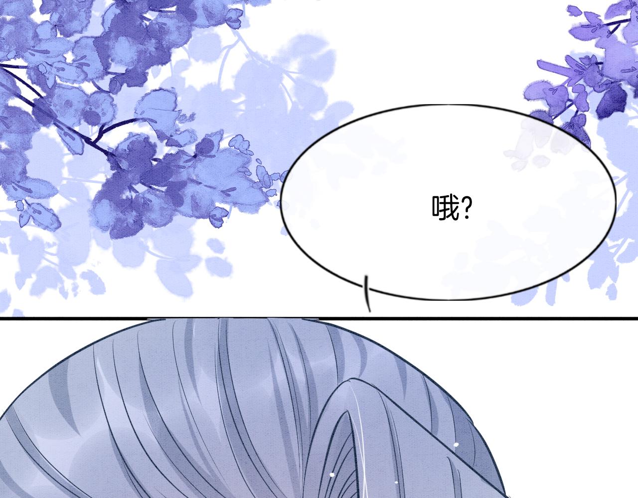 第59话 孤不想失去妖妖77