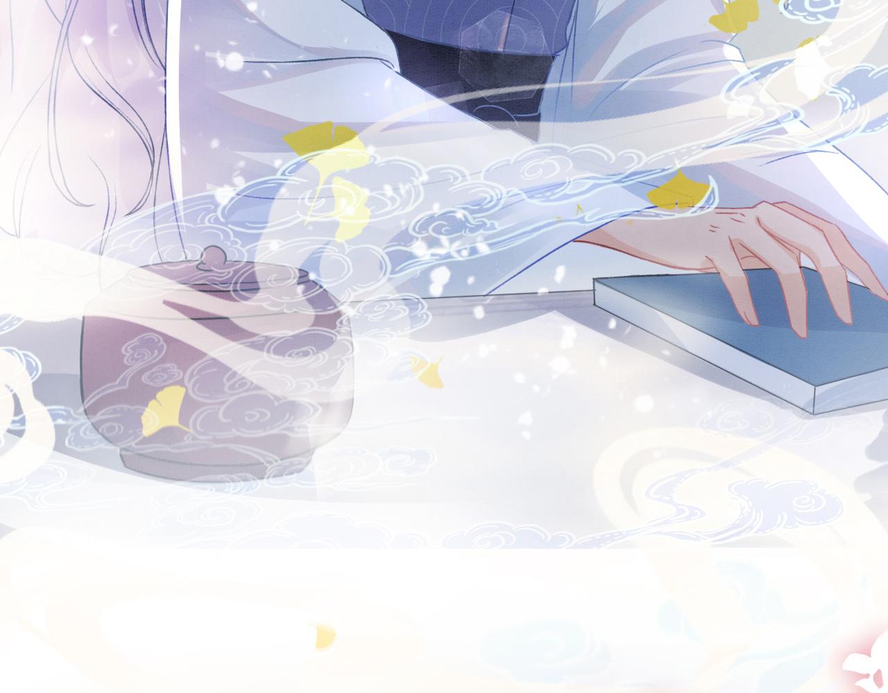 第3话 深夜乔装擅闯浴池85