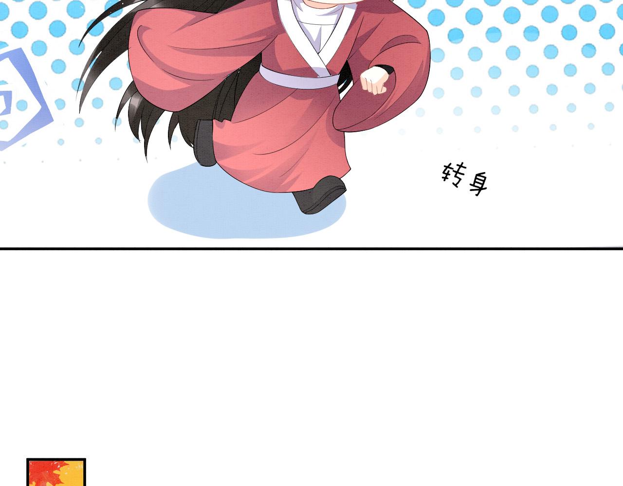 第29话 你心里装着谁7