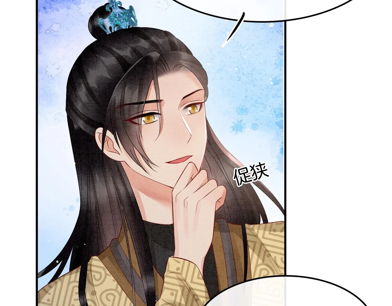 第67话 孤要你说给孤听15