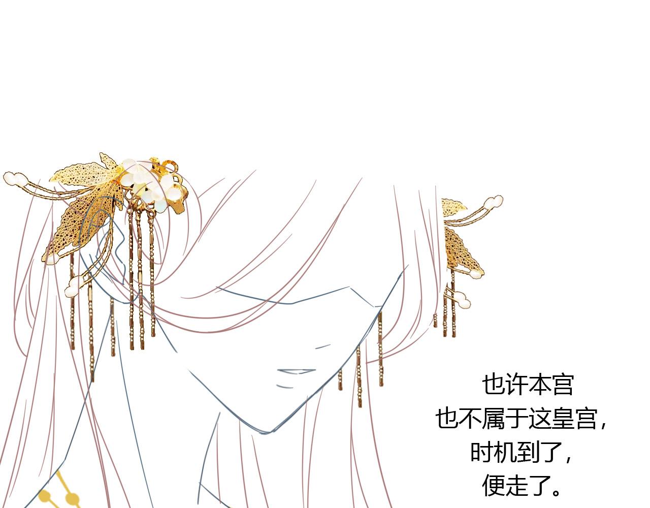 第38话 不愿也无妨104
