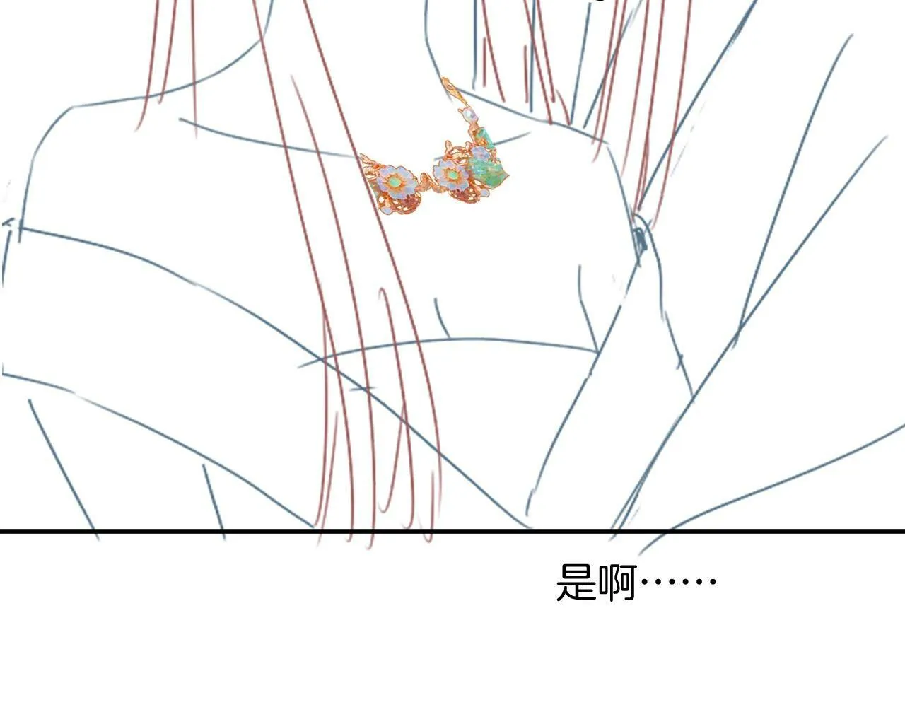 第49话 都是为了保护你149