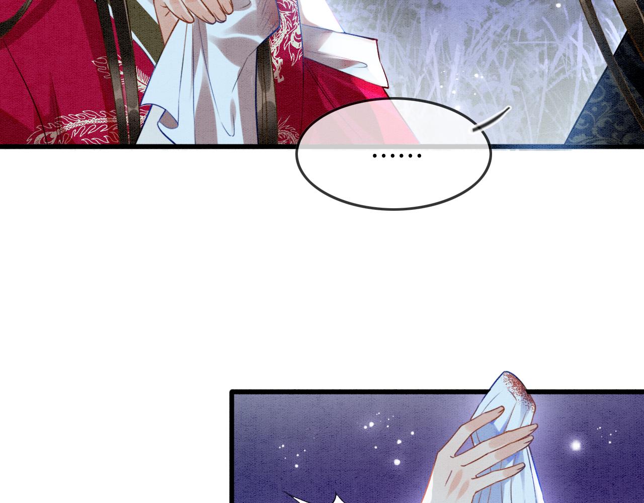 第14话 皇帝袒露心迹？！44