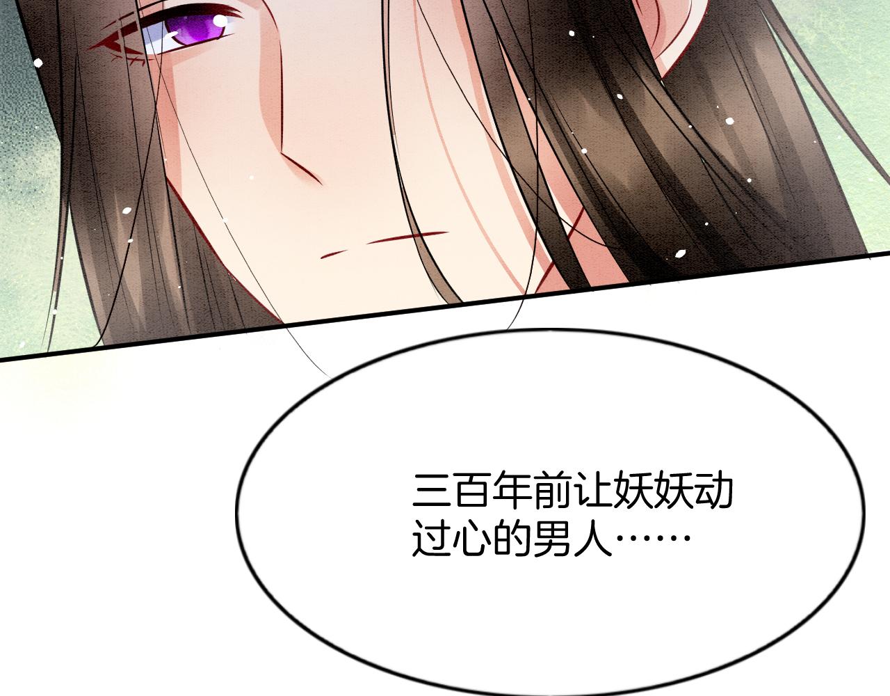 第57话 不必多说 孤相信你129