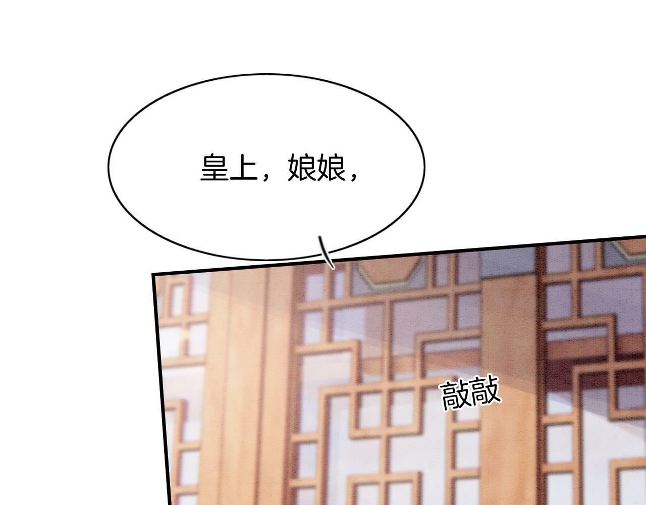 第73话 夫君可曾思念臣妾23