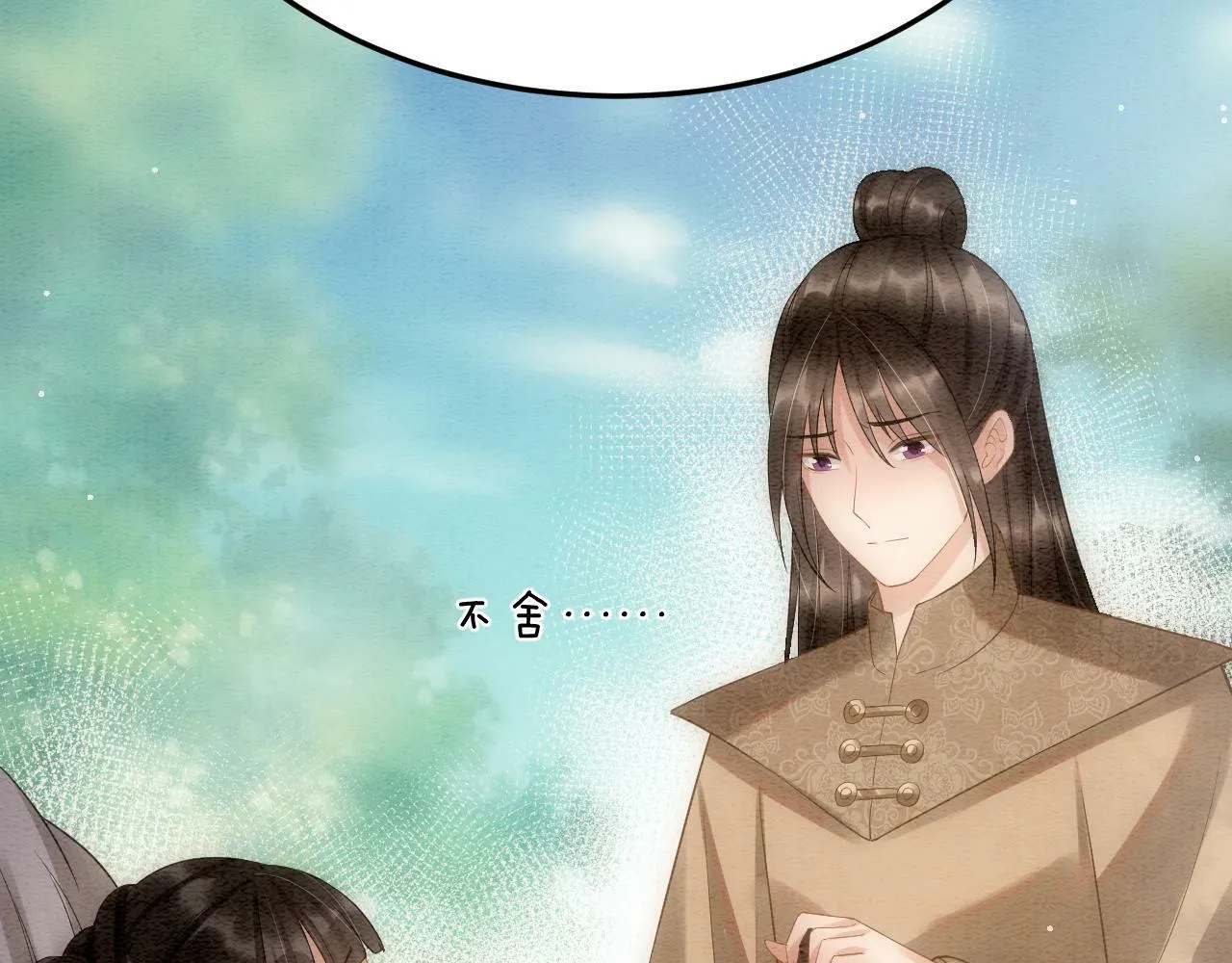 第49话 都是为了保护你43