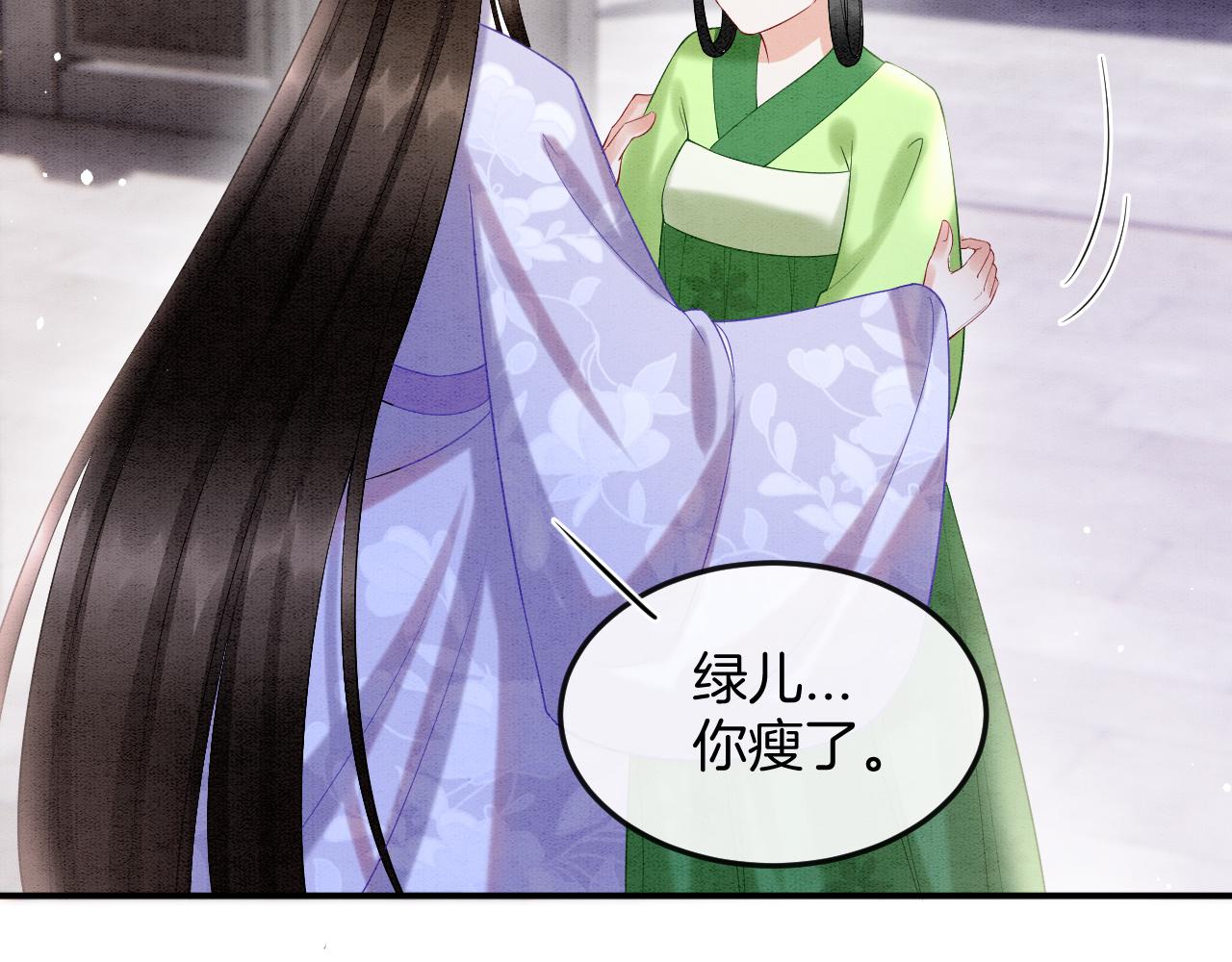 第56话 孤在这里护着你25