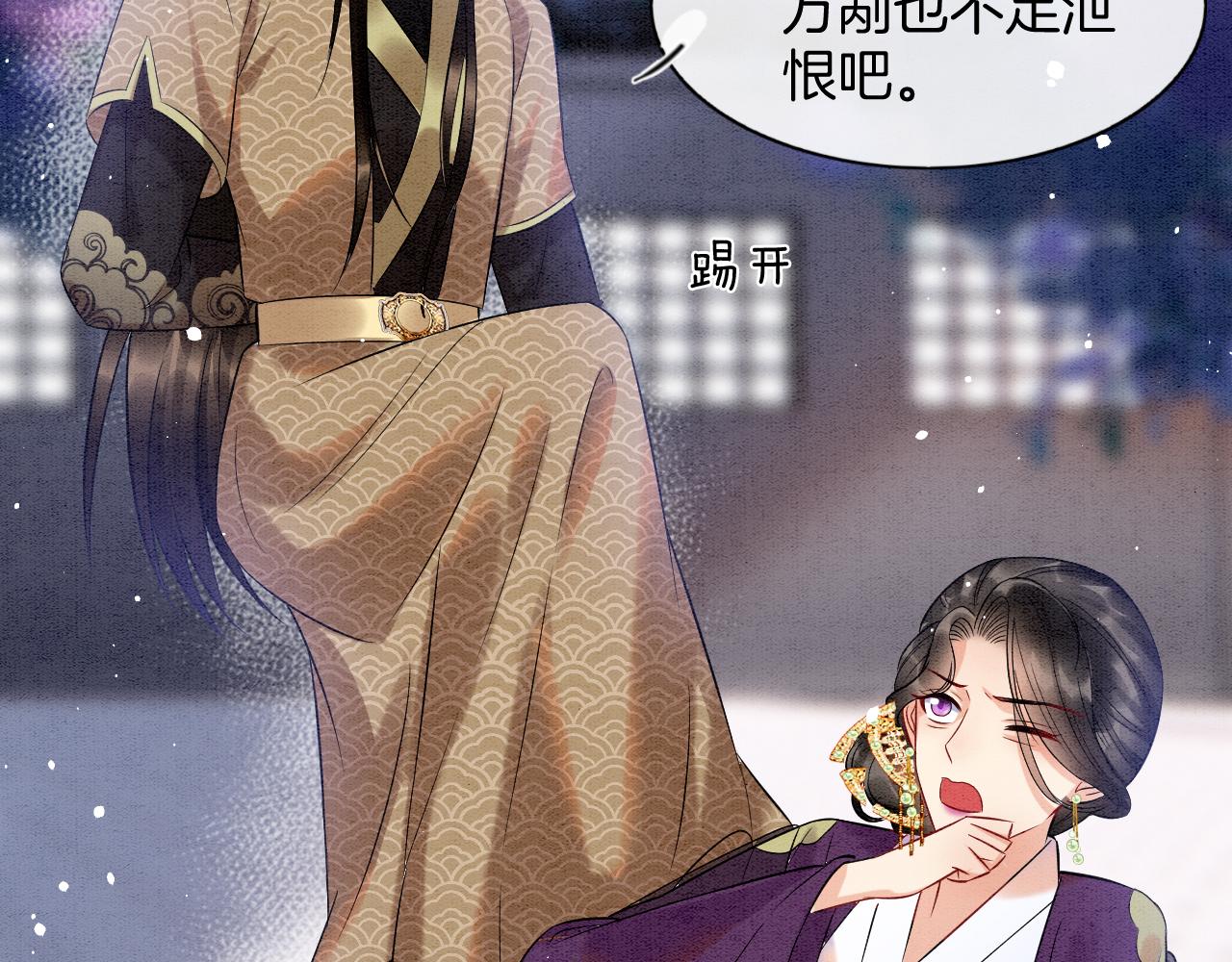 第51话 大军归来 便出生了61