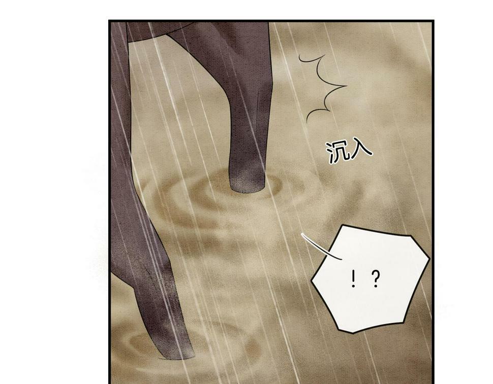 第70话 兵不厌诈 轩辕赢25