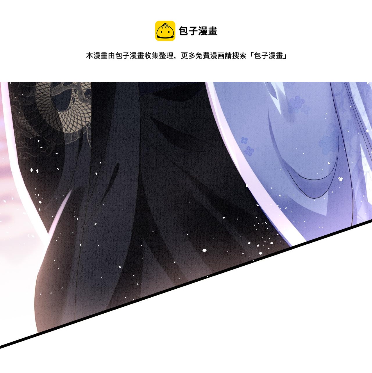 第18话 臣妾就是秦妖16
