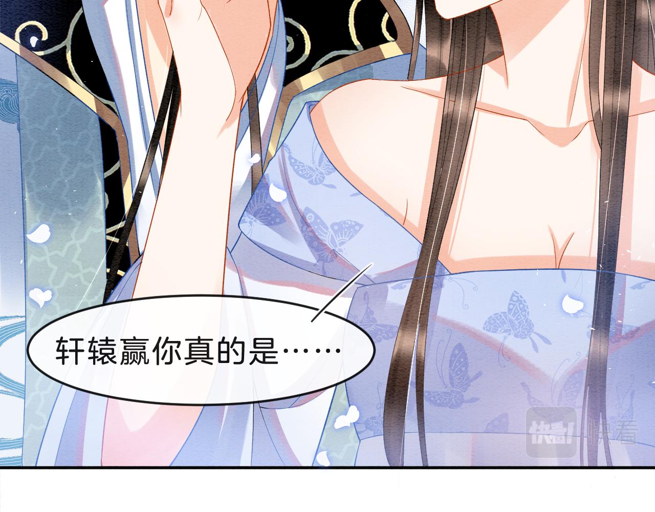 第35话 你怎么来了70