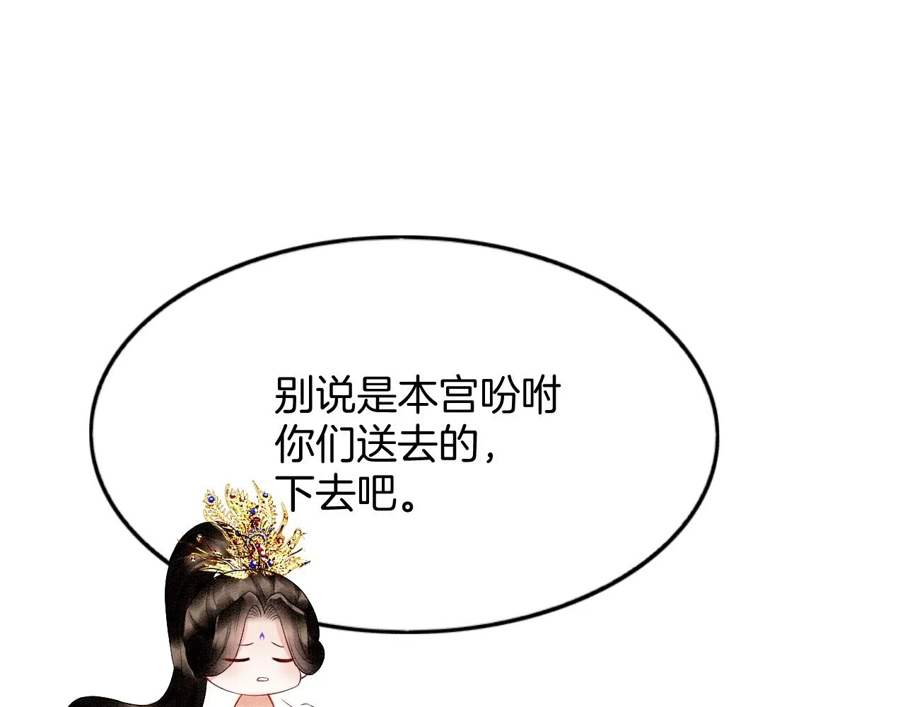第63话 不必多说，出手吧22