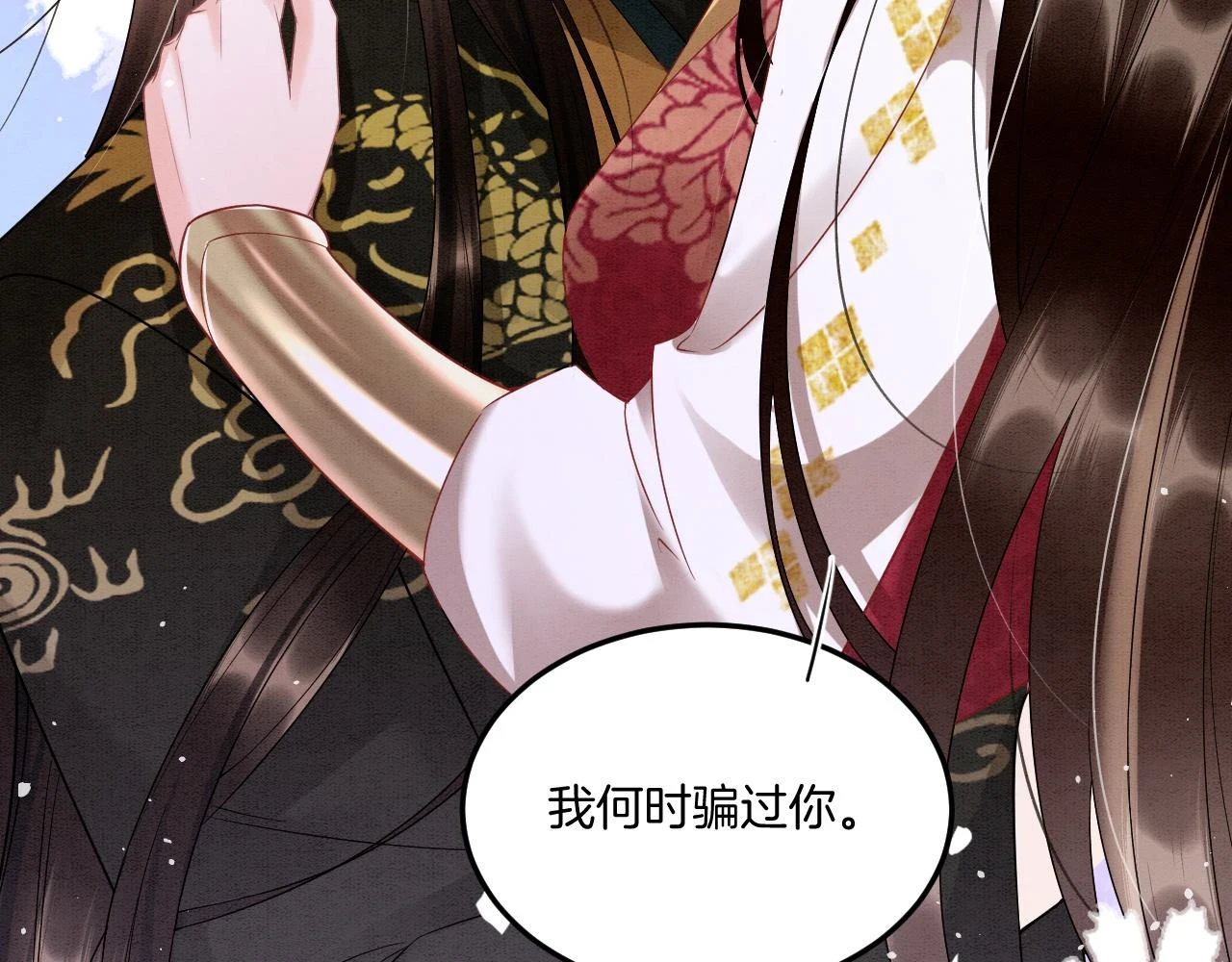 第66话 把药喝了75