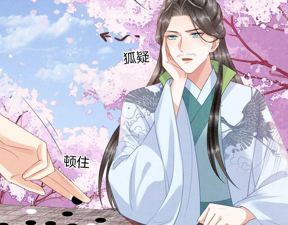 第72话 我这是又做梦了吗92