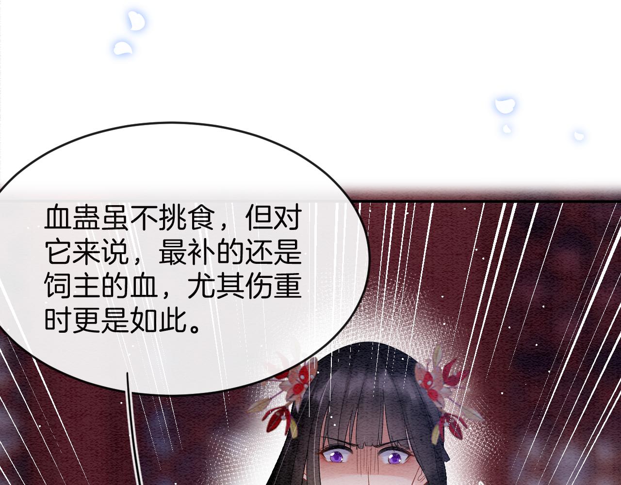 第40话 孤更在意你70