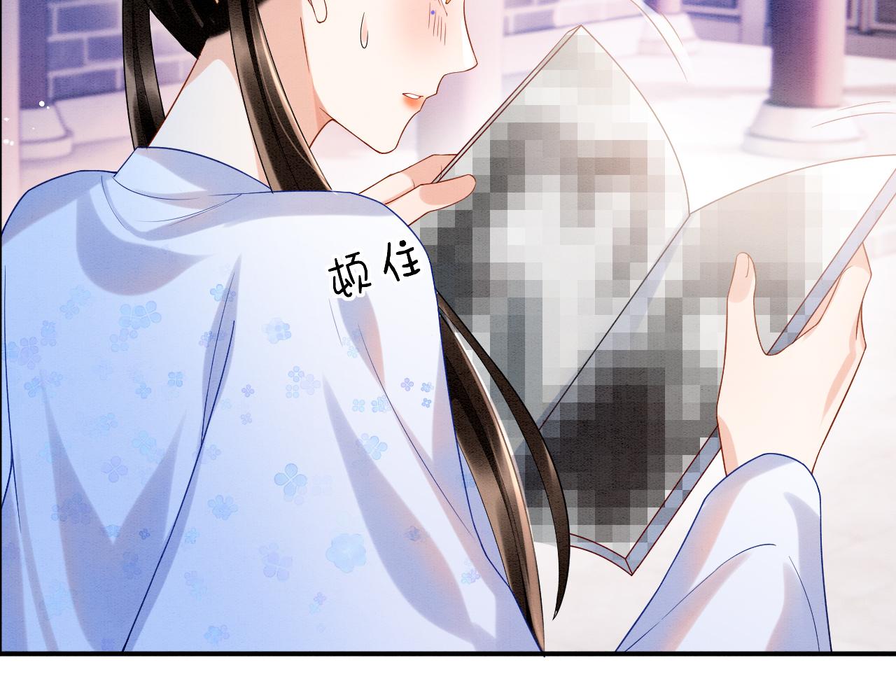 第23话 我就不信他不心动5