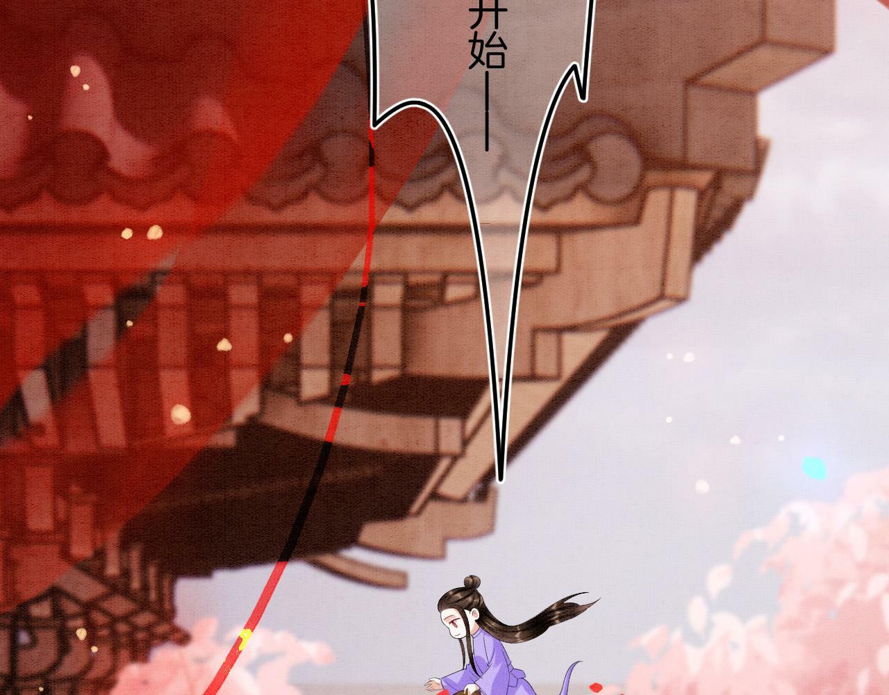番外7 天界神君大婚65
