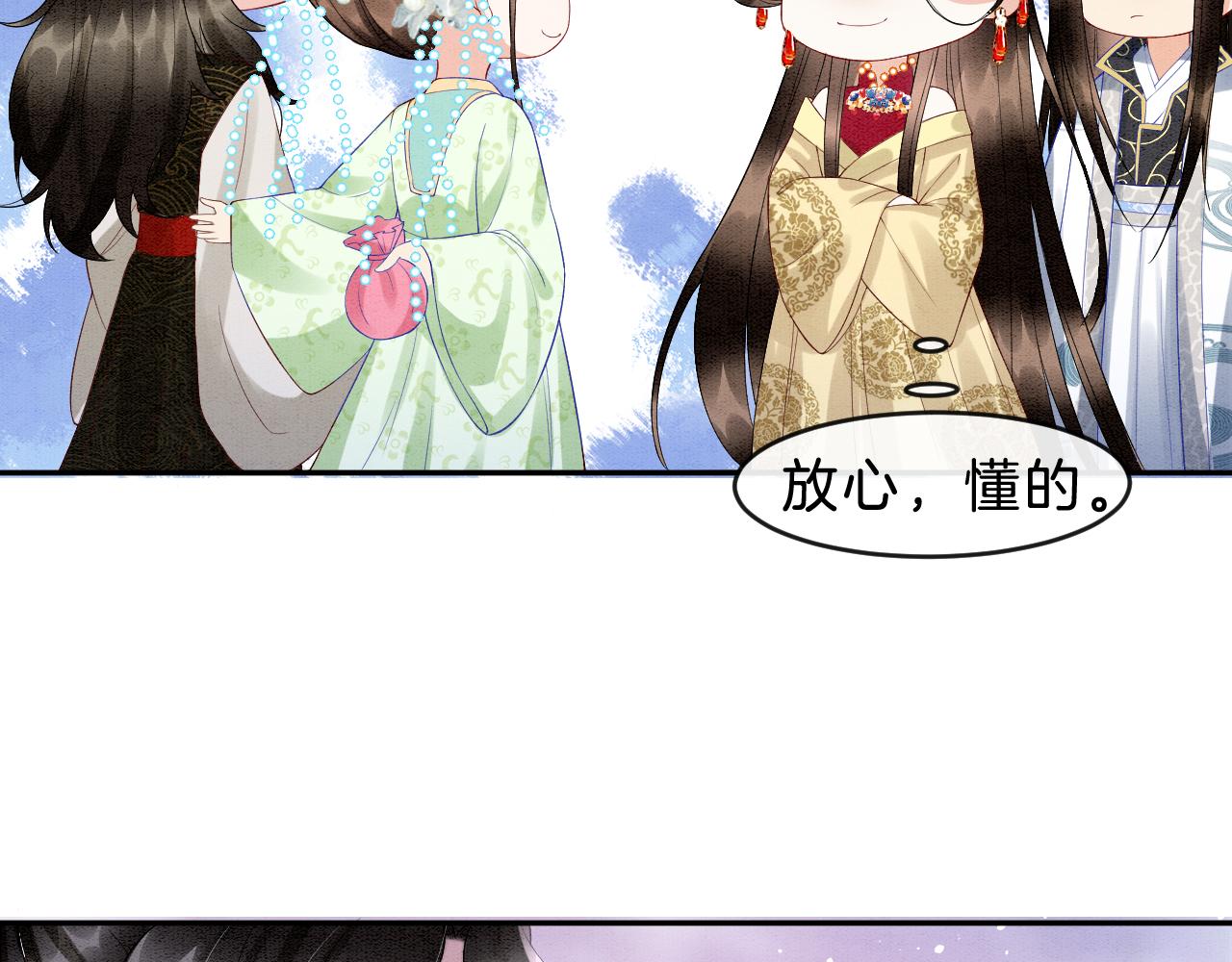 第34话 孤一定倾尽全力31