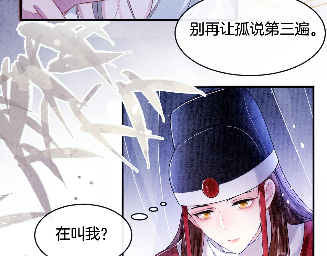 第3话 深夜乔装擅闯浴池7
