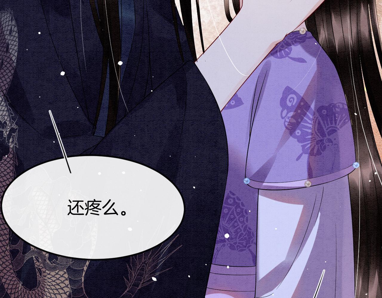 第46话 谁还能信你43