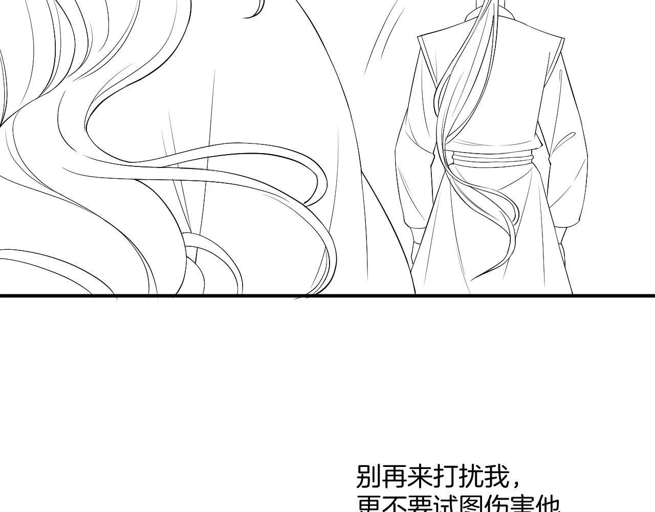 第65话 南宫尘你伤的他？127