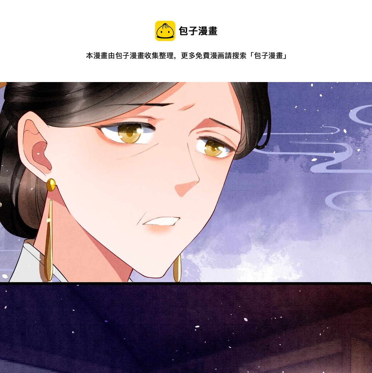 第19话 不近女色28