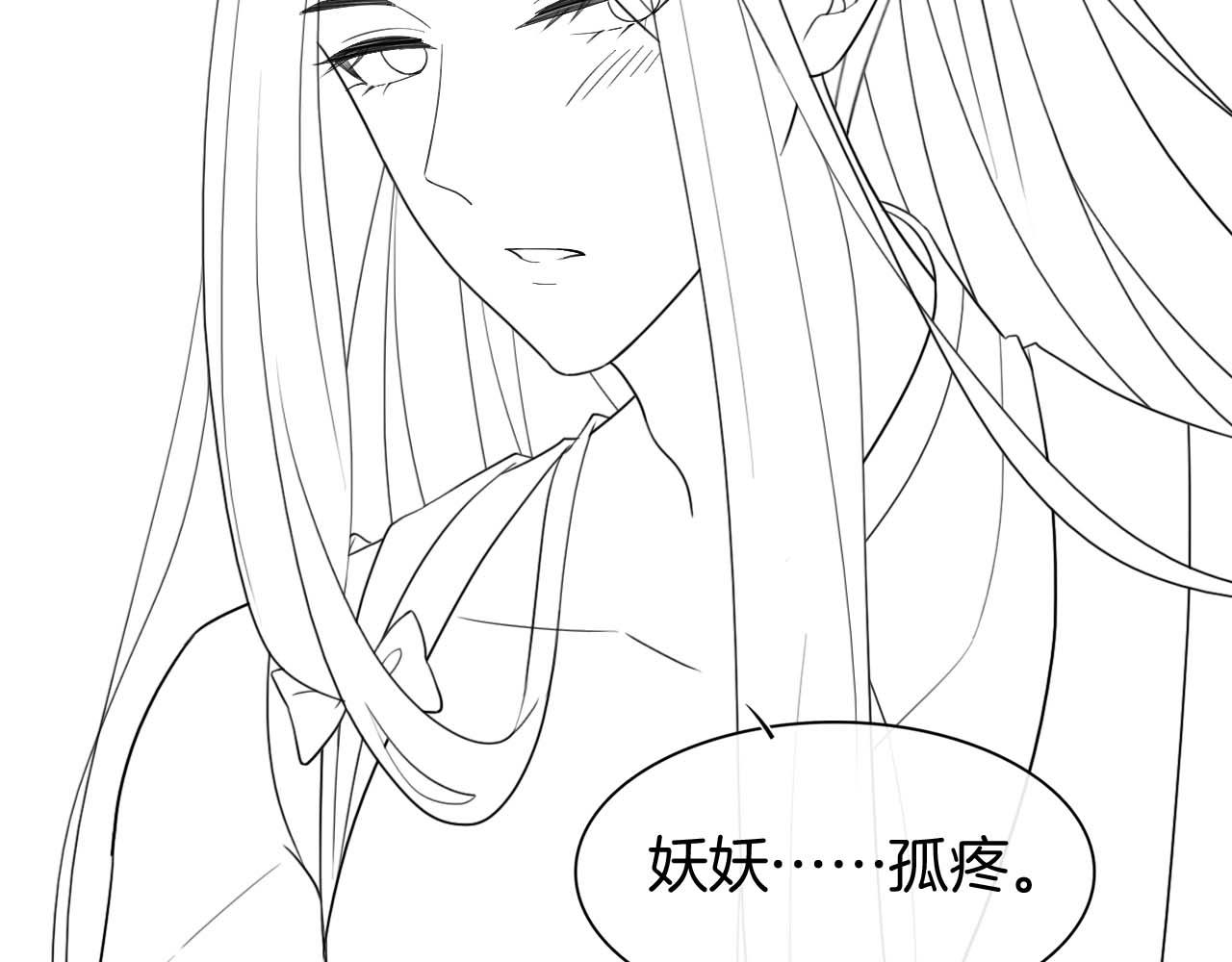 第14话 皇帝袒露心迹？！106
