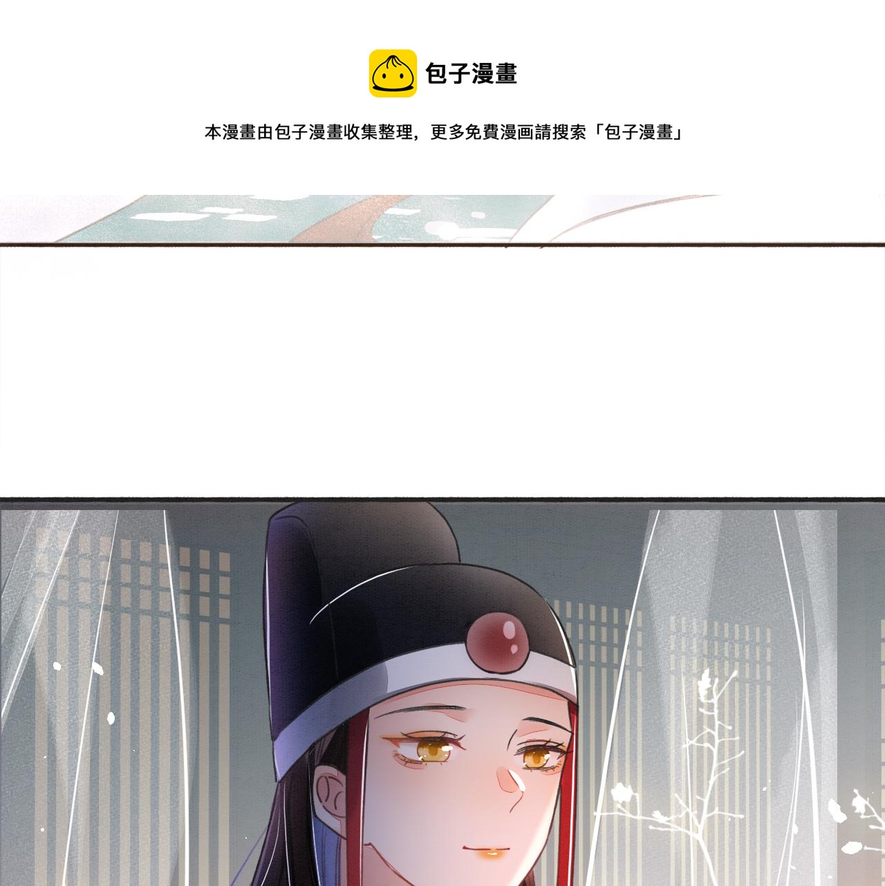 第2话 宠后？影后！72
