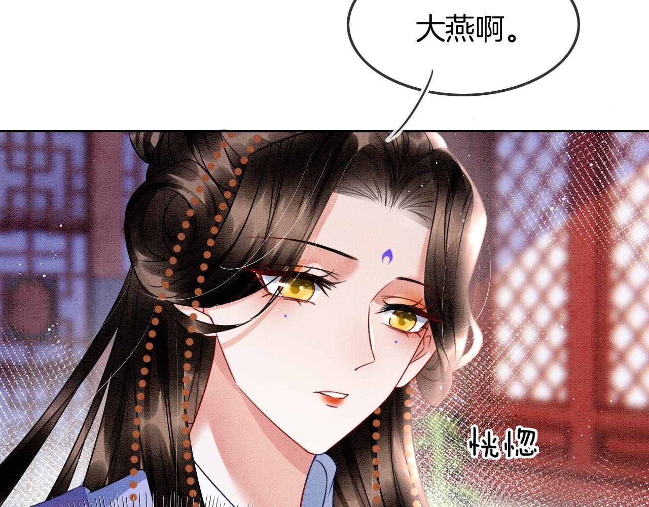 第26话 龙气我来了69
