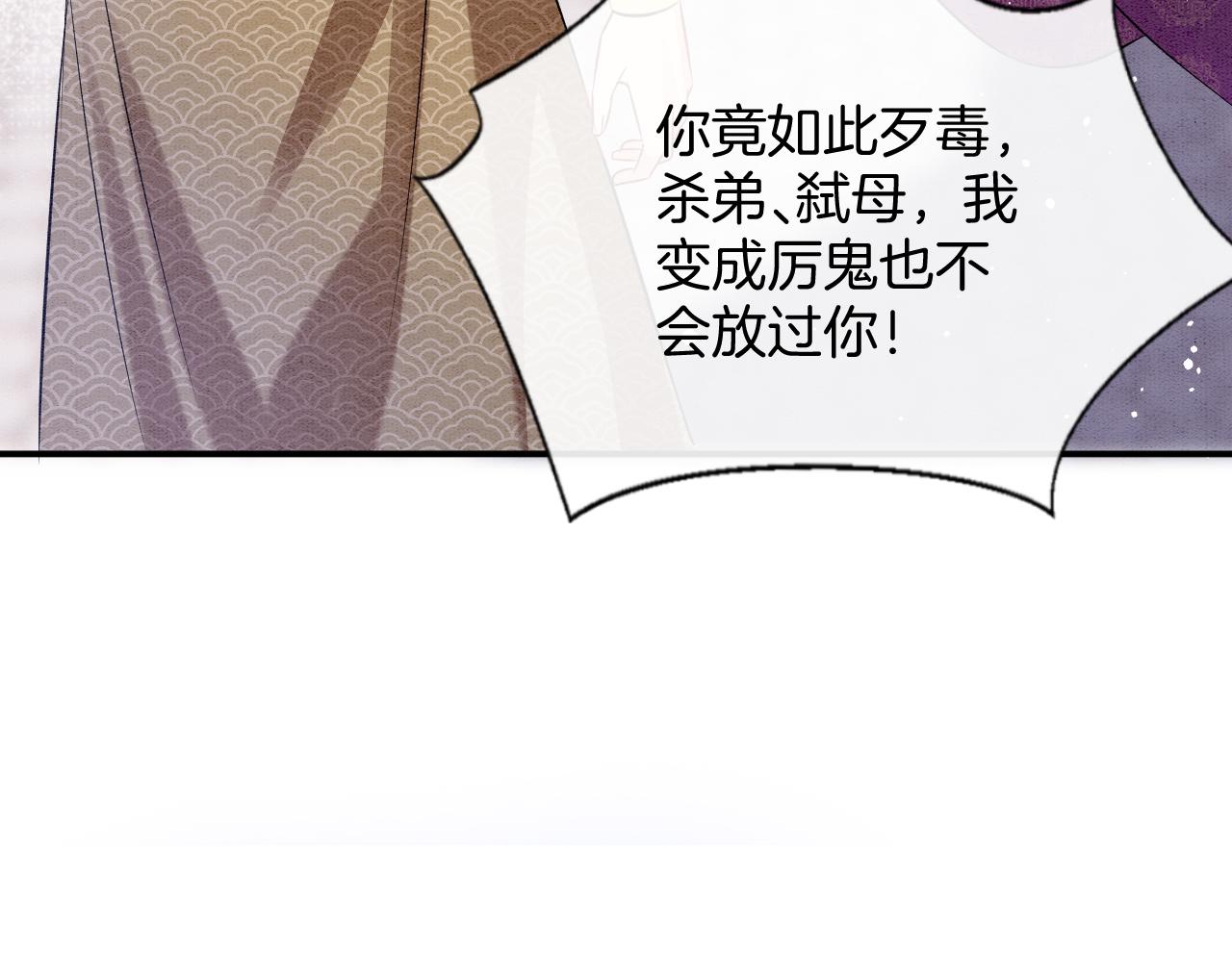 第51话 大军归来 便出生了68